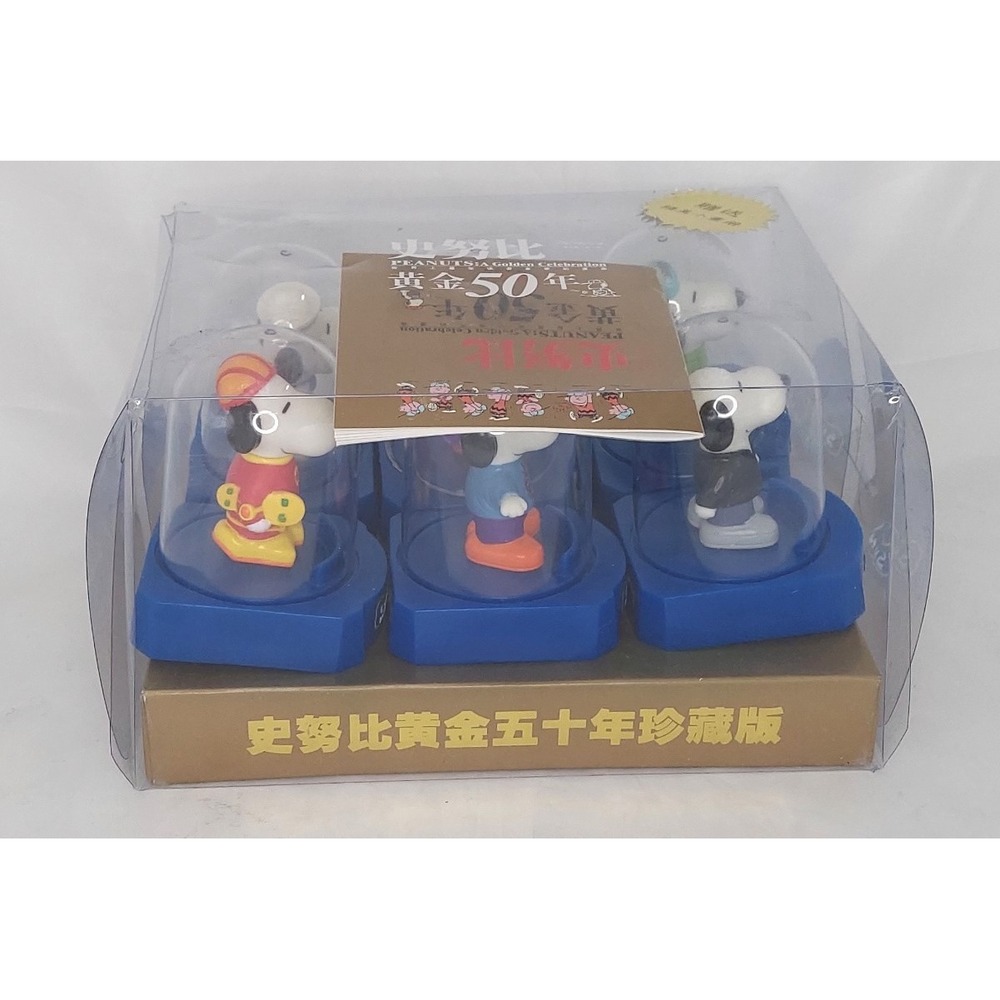 Peanuts A Golden Celebration Snoopy Dome Figurine 6 Pack - Japan